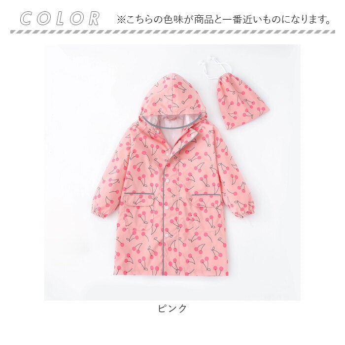 バックヤードファミリー BACKYARD FAMILY レインコート キッズ