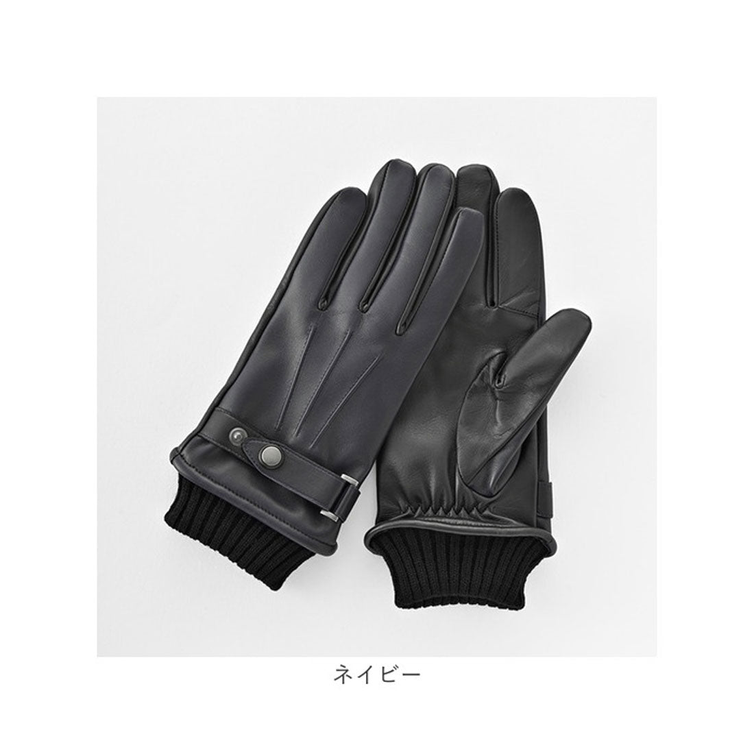 バックヤードファミリー BACKYARD FAMILY MEN レザーグローブ タッチパネル対応 (ネイビー) ネイビー