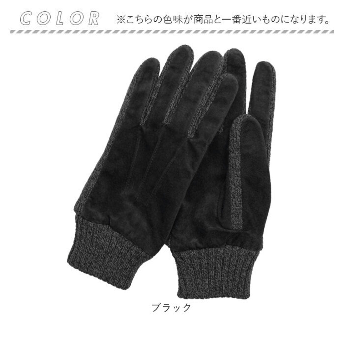 バックヤードファミリー BACKYARD FAMILY MEN マチ付きスエードグローブ (ブラウン) ブラウン