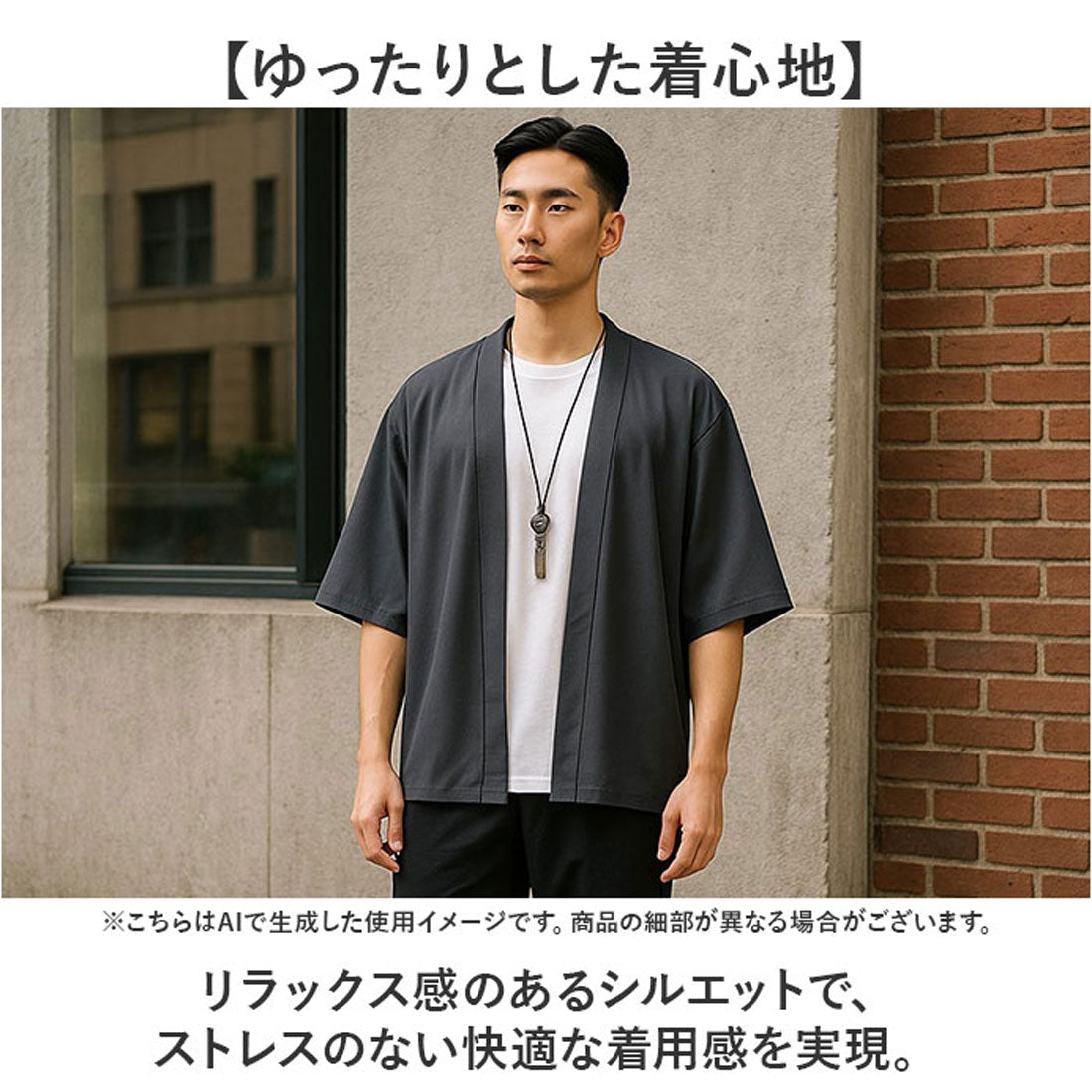 バックヤードファミリー BACKYARD FAMILY カーディガン 羽織 メンズ (ダークグレー) ダークグレー