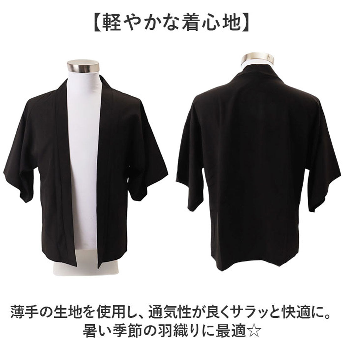 バックヤードファミリー BACKYARD FAMILY カーディガン 羽織 メンズ (ダークグレー) ダークグレー