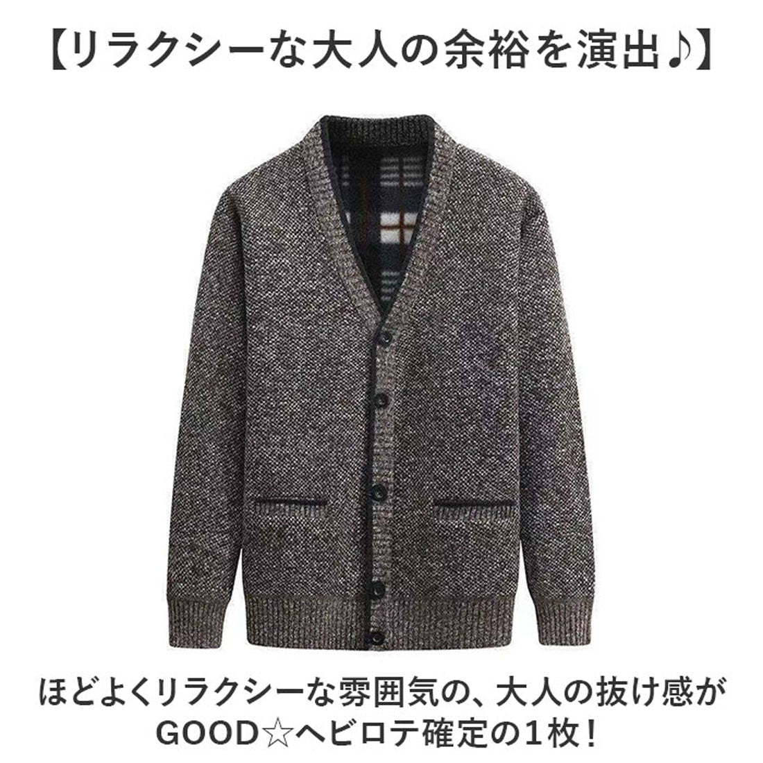 バックヤードファミリー BACKYARD FAMILY ニットカーディガン メンズ (ライトモカ) ライトモカ