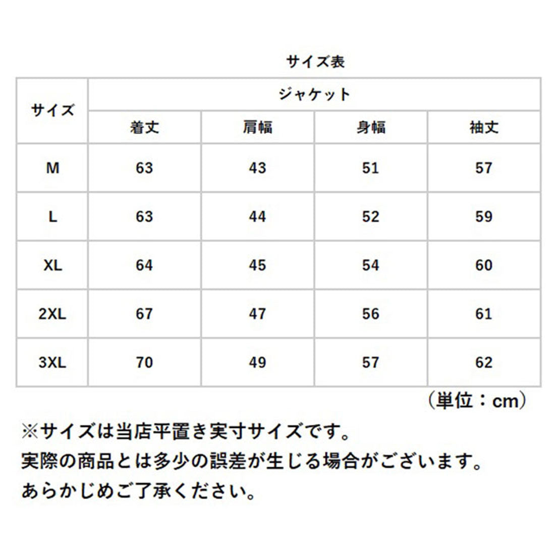 バックヤードファミリー BACKYARD FAMILY メンズ ジャケット シンプル gtops479 (レッド) レッド