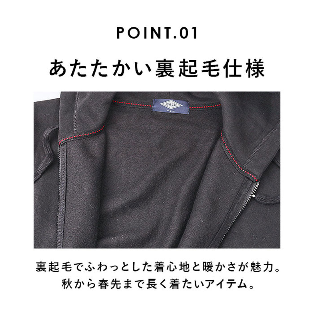 バックヤードファミリー BACKYARD FAMILY BALL 裏起毛 ワッペン付きフルジップパーカー (TOP/GREY) TOP/GREY