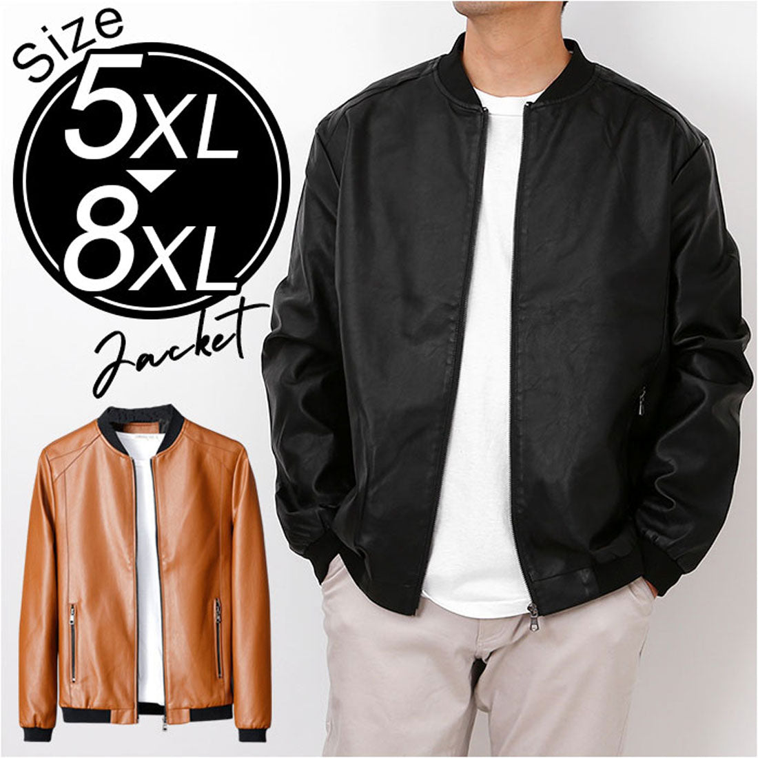 バックヤードファミリー BACKYARD FAMILY フェイクレザー ジャケット (ブラウン) ブラウン