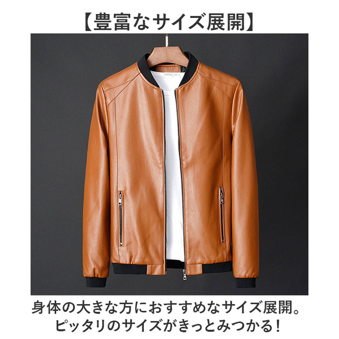 バックヤードファミリー BACKYARD FAMILY フェイクレザー ジャケット (ブラウン) ブラウン