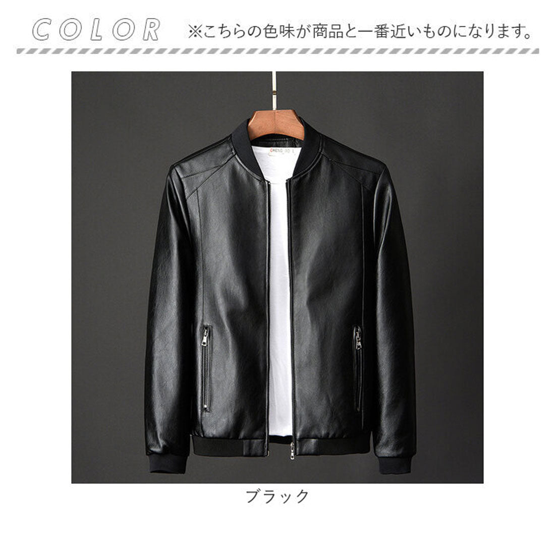 バックヤードファミリー BACKYARD FAMILY フェイクレザー ジャケット (ブラウン) ブラウン