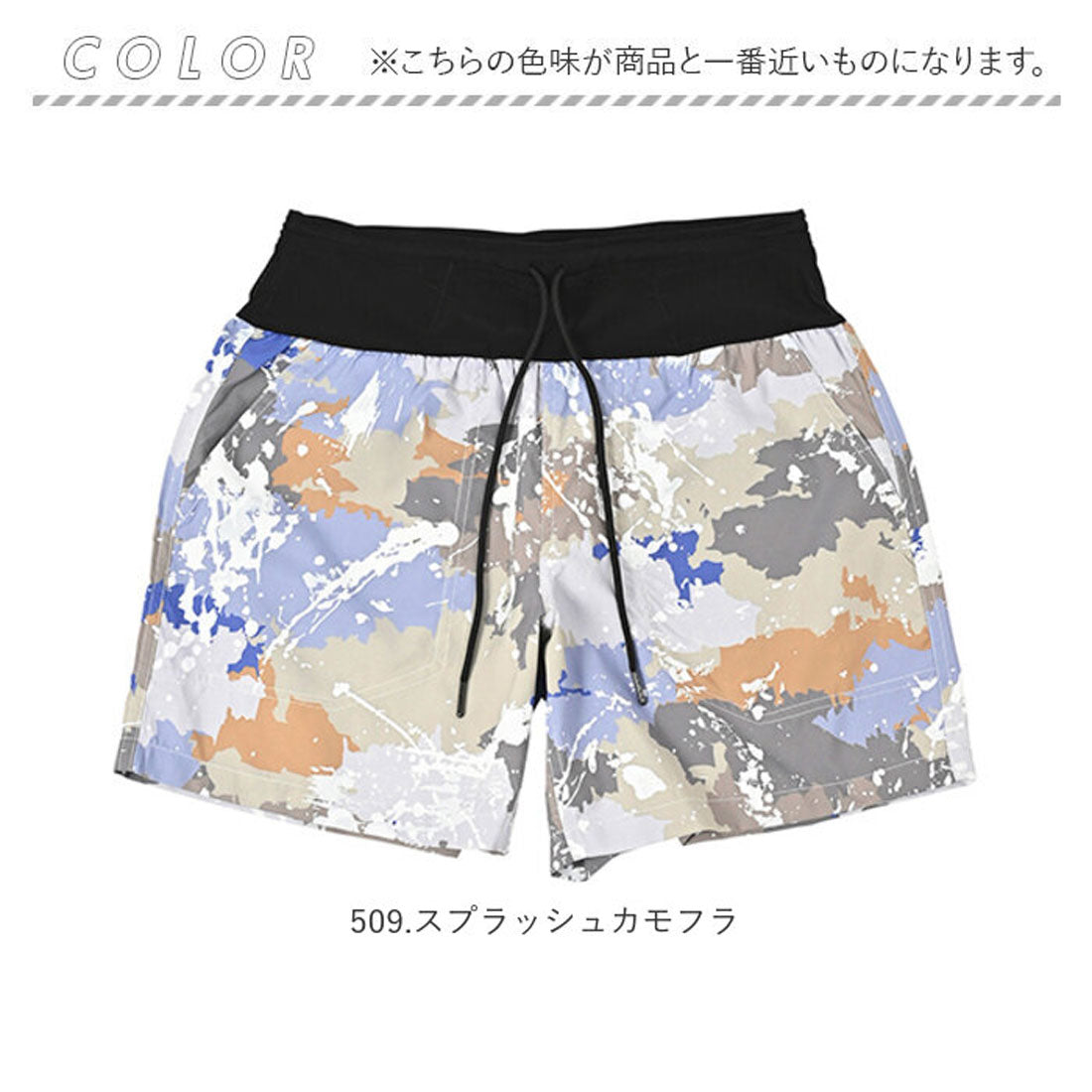 バックヤードファミリー BACKYARD FAMILY KiU キウ QUICKDRY SHORTS クイックドライショーツ (906.カーキ) 906.カーキ