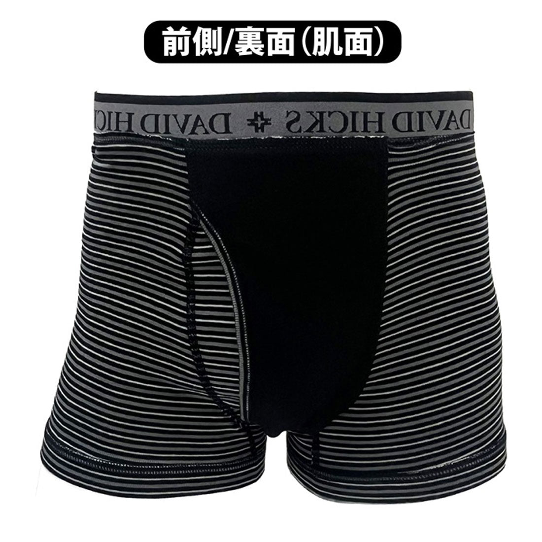 バックヤードファミリー BACKYARD FAMILY DAVID HICKS 染みないボクサーブリーフ 4枚組 【返品不可商品】 (アソートA(099)) アソートA(099)