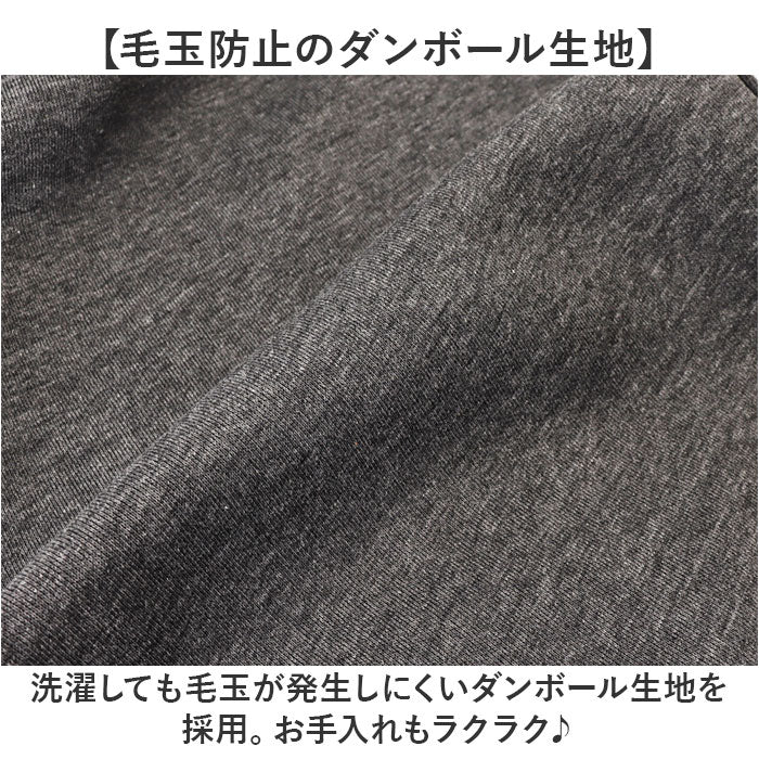 バックヤードファミリー BACKYARD FAMILY DINA BIRD 毛玉防止ダンボール 前開きパンツ (TOP/GREY) TOP/GREY