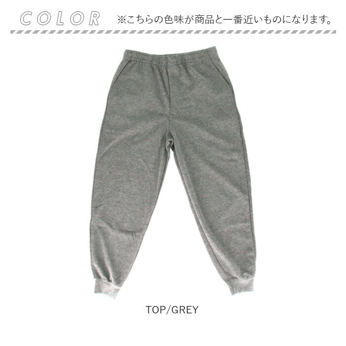 バックヤードファミリー BACKYARD FAMILY DINA BIRD 毛玉防止ダンボール 前開きパンツ (TOP/GREY) TOP/GREY