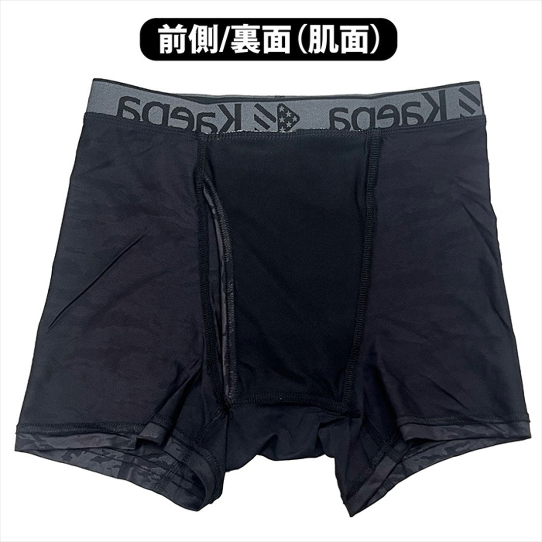 バックヤードファミリー BACKYARD FAMILY Kaepa シミ出し対策エチケットボクサーブリーフ 【返品不可商品】 (ネイビー(065)) ネイビー(065)