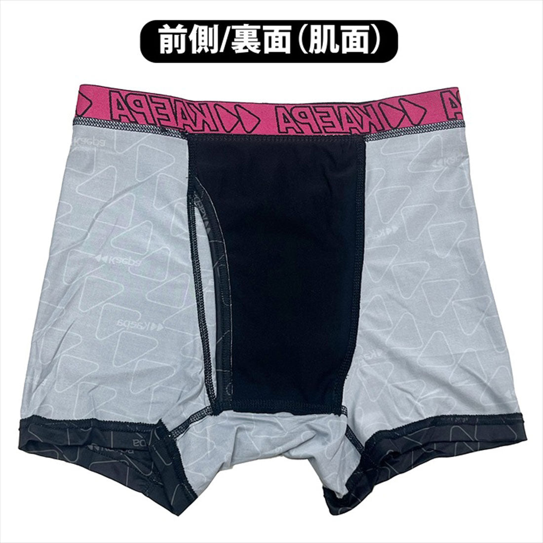 バックヤードファミリー BACKYARD FAMILY Kaepa シミ出し対策エチケットボクサーブリーフ 【返品不可商品】 (ネイビー(065)) ネイビー(065)