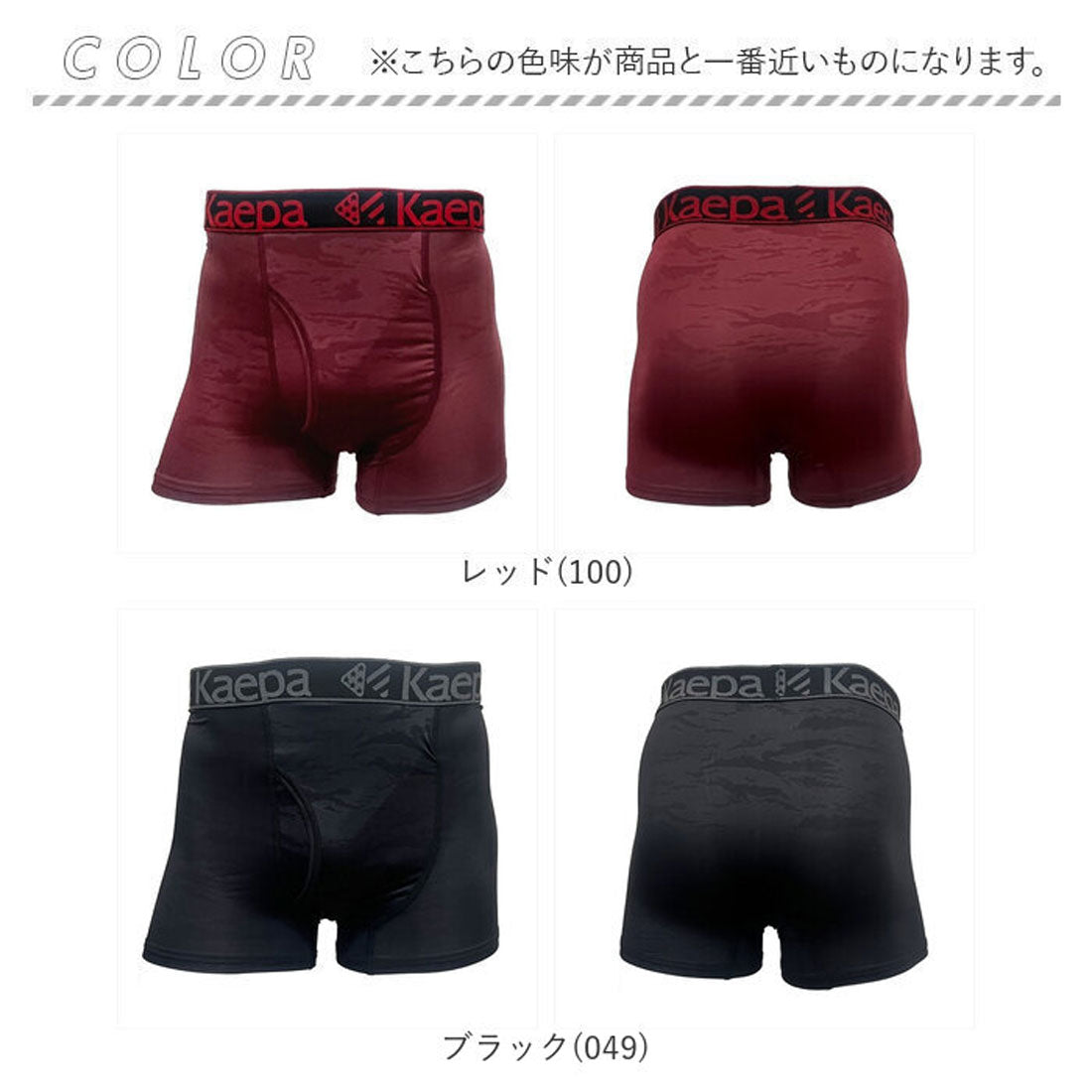 バックヤードファミリー BACKYARD FAMILY Kaepa シミ出し対策エチケットボクサーブリーフ 【返品不可商品】 (ネイビー(065)) ネイビー(065)