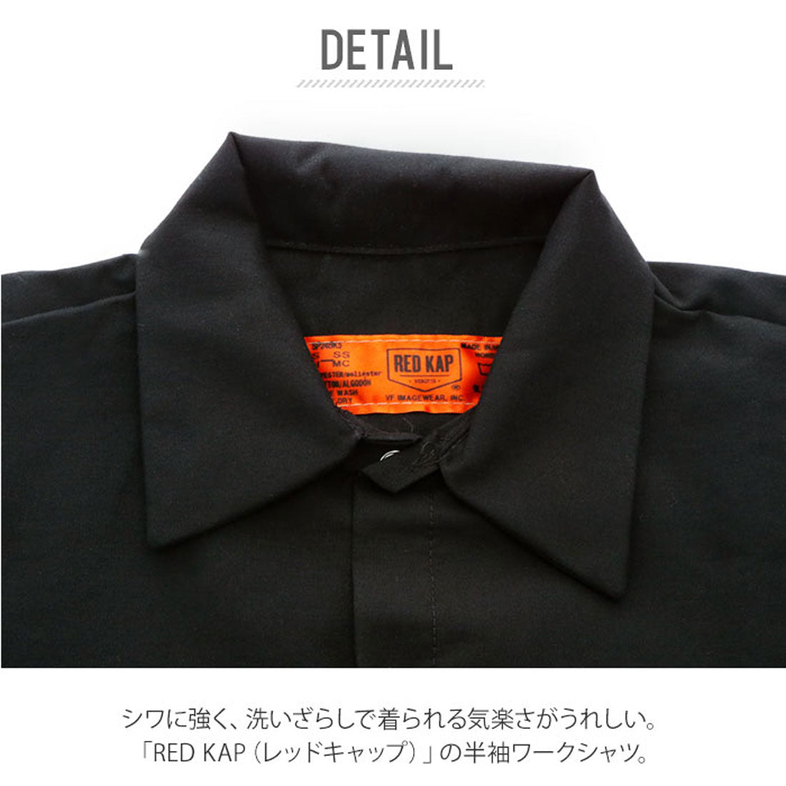 バックヤードファミリー BACKYARD FAMILY RED KAP レッドカップ 半袖 無地 4.25oz ワークシャツ SP24