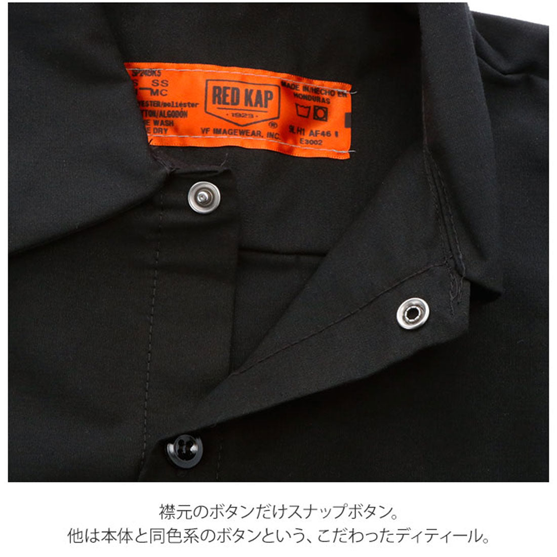 バックヤードファミリー BACKYARD FAMILY RED KAP レッドカップ 半袖 無地 4.25oz ワークシャツ SP24