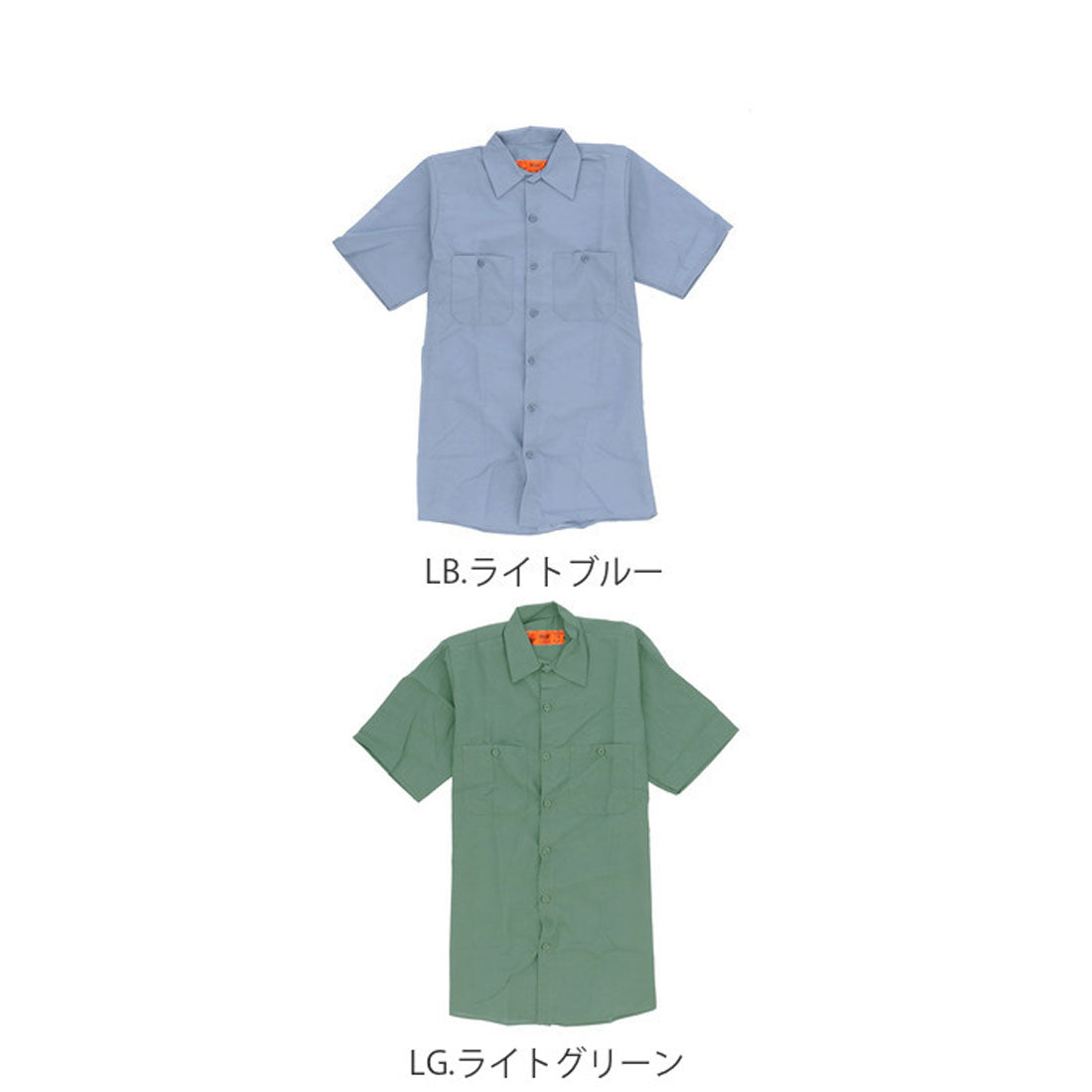 バックヤードファミリー BACKYARD FAMILY RED KAP レッドカップ 半袖 無地 4.25oz ワークシャツ SP24