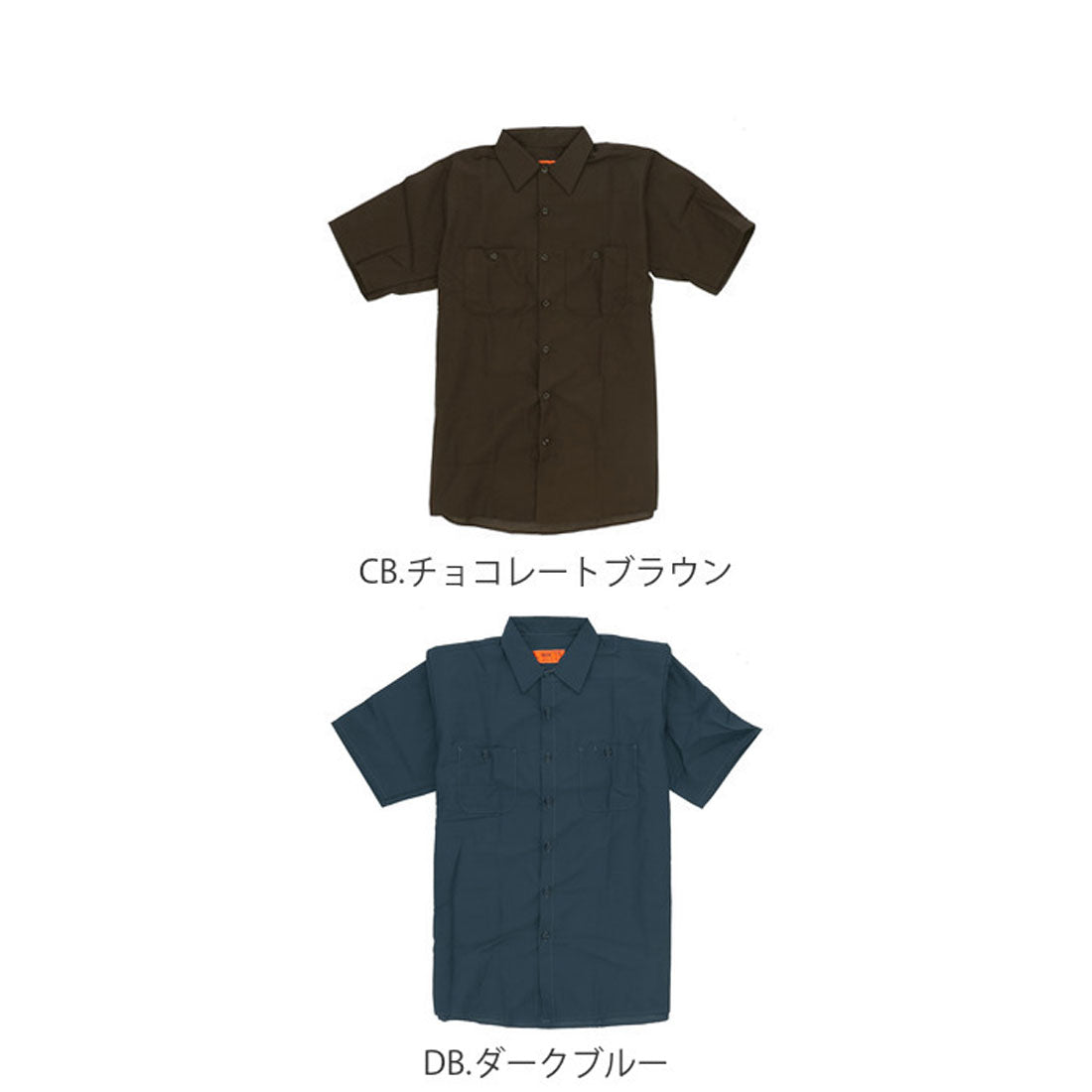 バックヤードファミリー BACKYARD FAMILY RED KAP レッドカップ 半袖 無地 4.25oz ワークシャツ SP24