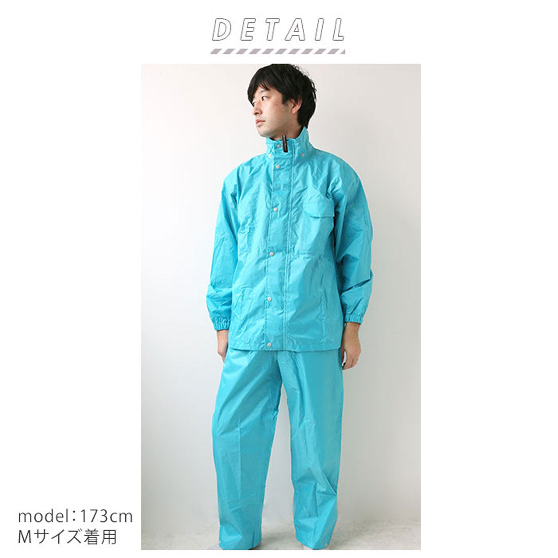 バックヤードファミリー BACKYARD FAMILY Winter Cherry ウィンターチェリー 3293 ディフェンドレインスーツ