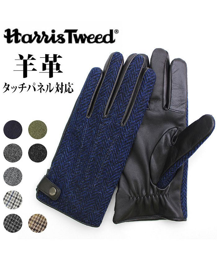 BACKYARD FAMILY MEN Harris Tweed Grove Touch Panel Compatible