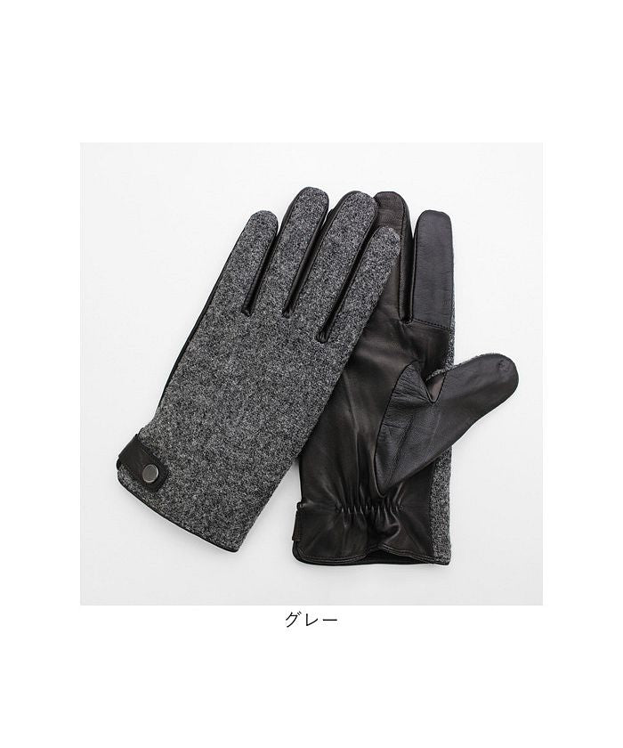 BACKYARD FAMILY MEN Harris Tweed Grove Touch Panel Compatible