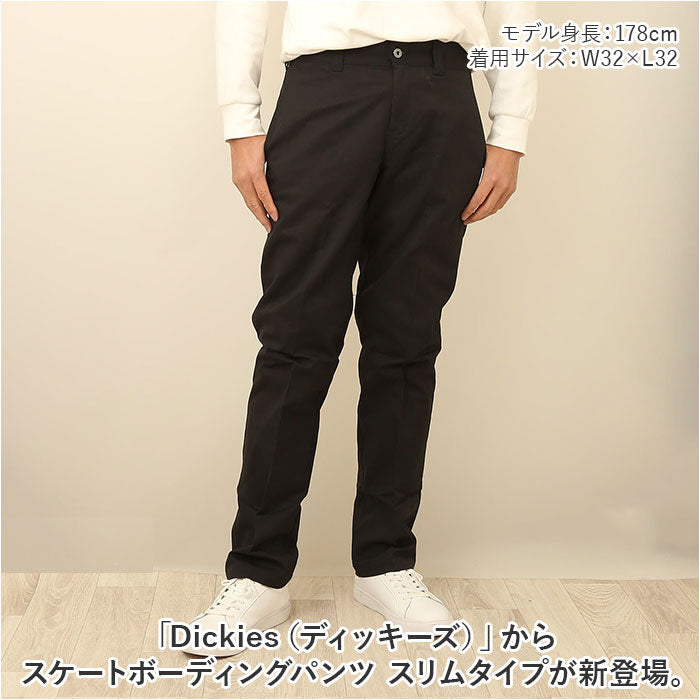 バックヤードファミリー BACKYARD FAMILY DICKIES ディッキーズ スケートボーディングパンツ スリム (DKC.ブラウンダック) DKC.ブラウンダック