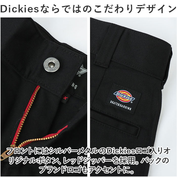 バックヤードファミリー BACKYARD FAMILY DICKIES ディッキーズ スケートボーディングパンツ スリム (DKC.ブラウンダック) DKC.ブラウンダック