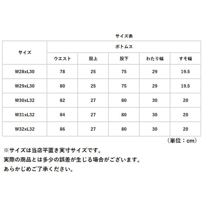 バックヤードファミリー BACKYARD FAMILY DICKIES ディッキーズ スケートボーディングパンツ スリム (DKC.ブラウンダック) DKC.ブラウンダック