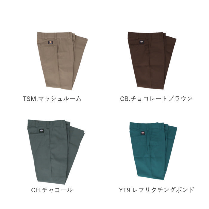 バックヤードファミリー BACKYARD FAMILY DICKIES ディッキーズ スケートボーディングパンツ スリム (DKC.ブラウンダック) DKC.ブラウンダック