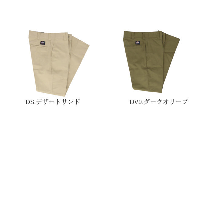 バックヤードファミリー BACKYARD FAMILY DICKIES ディッキーズ スケートボーディングパンツ スリム (DKC.ブラウンダック) DKC.ブラウンダック