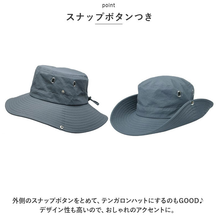 バックヤードファミリー BACKYARD FAMILY サファリハット 日焼け防止 帽子 pkxbg9024 (ネイビー) ネイビー