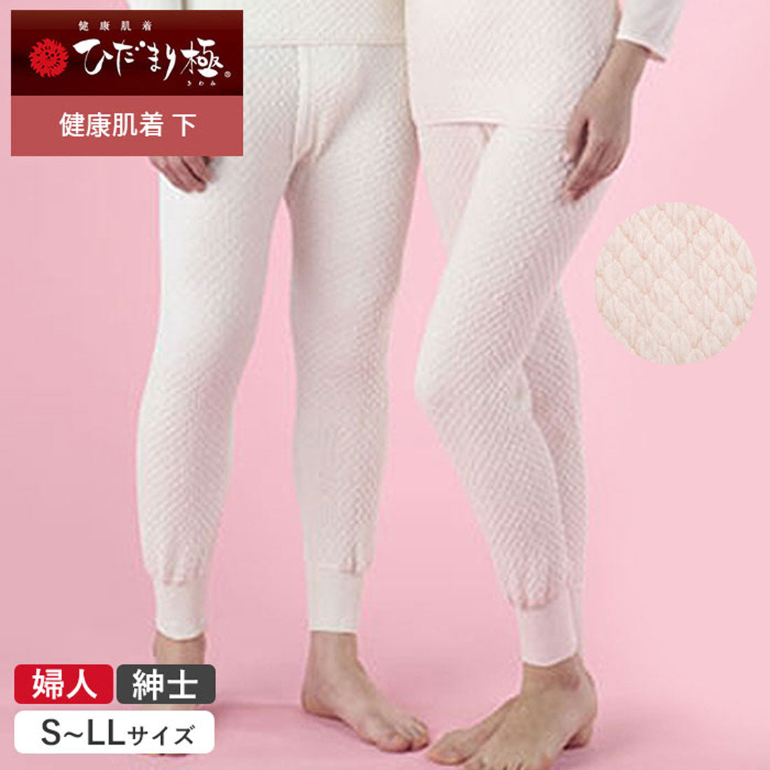 BACKYARD FAMILY Hidamari Kyoku Healthy Underwear Bottoms