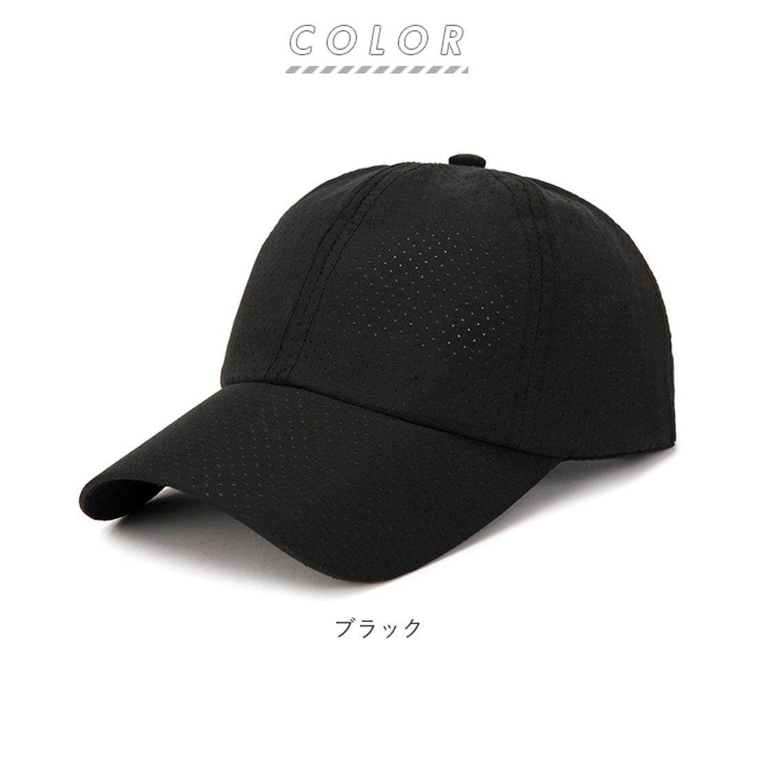 バックヤードファミリー BACKYARD FAMILY ランニングキャップ オールメッシュ a146 (ローズピンク) ローズピンク