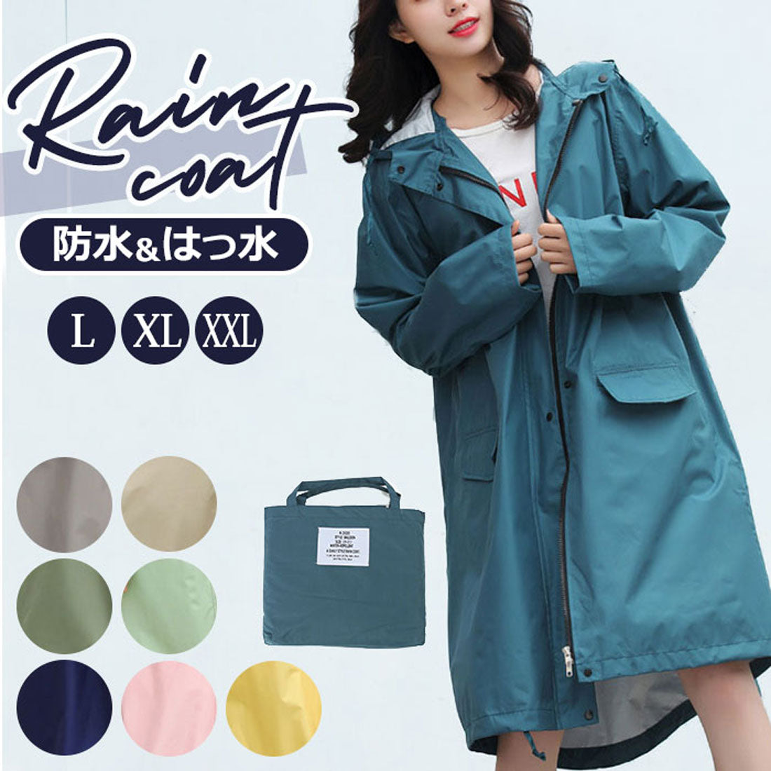 後院家庭後院家庭雨法院顏色Wm