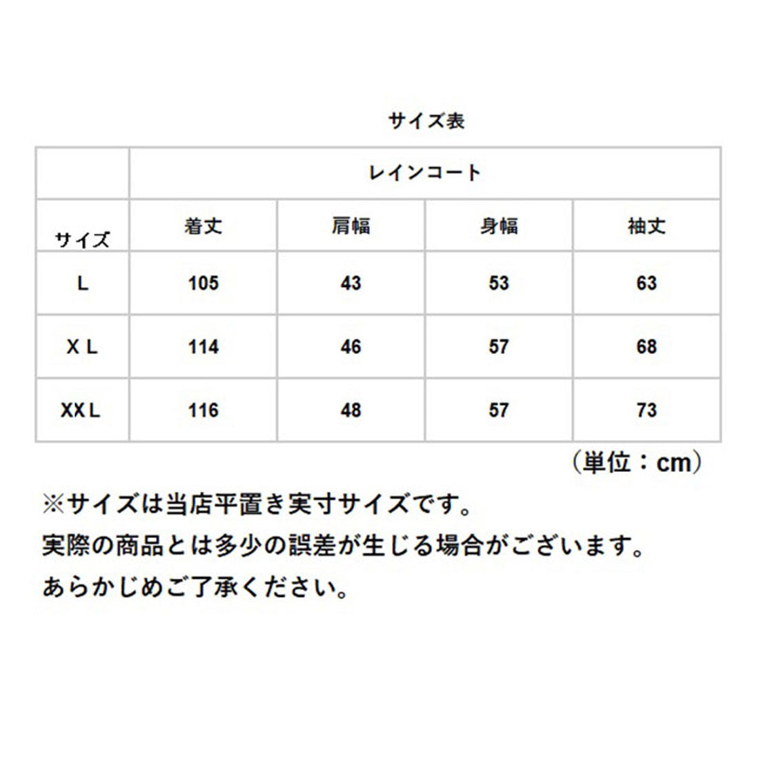 後院家庭後院家庭雨法院顏色Wm