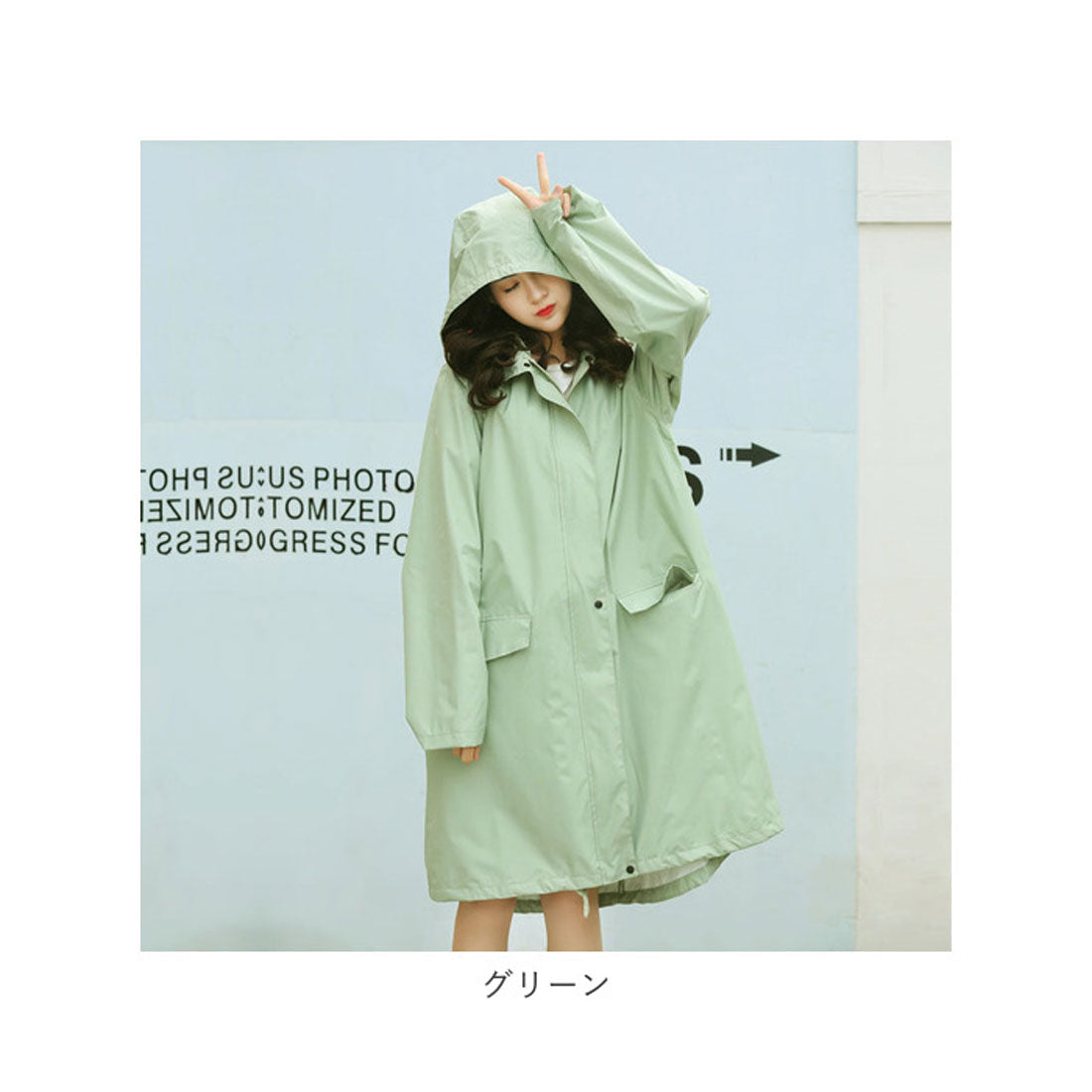 後院家庭後院家庭雨法院顏色Wm