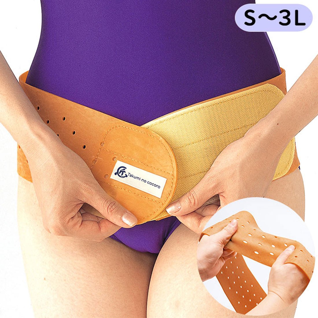 バックヤードファミリー BACKYARD FAMILY 匠の心 天然ゴム 骨盤ベルト