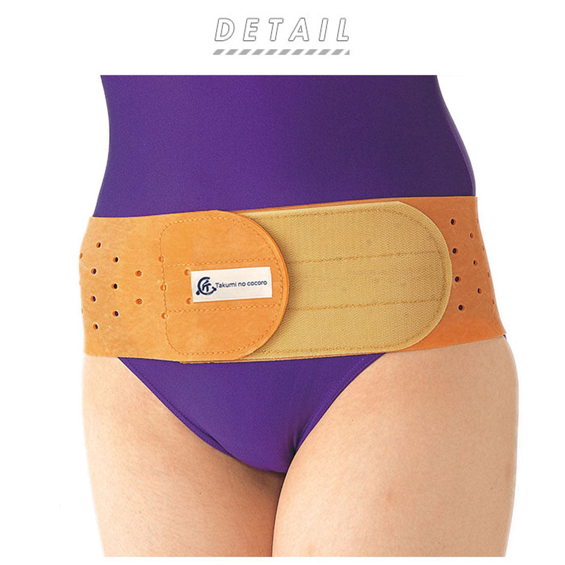 バックヤードファミリー BACKYARD FAMILY 匠の心 天然ゴム 骨盤ベルト