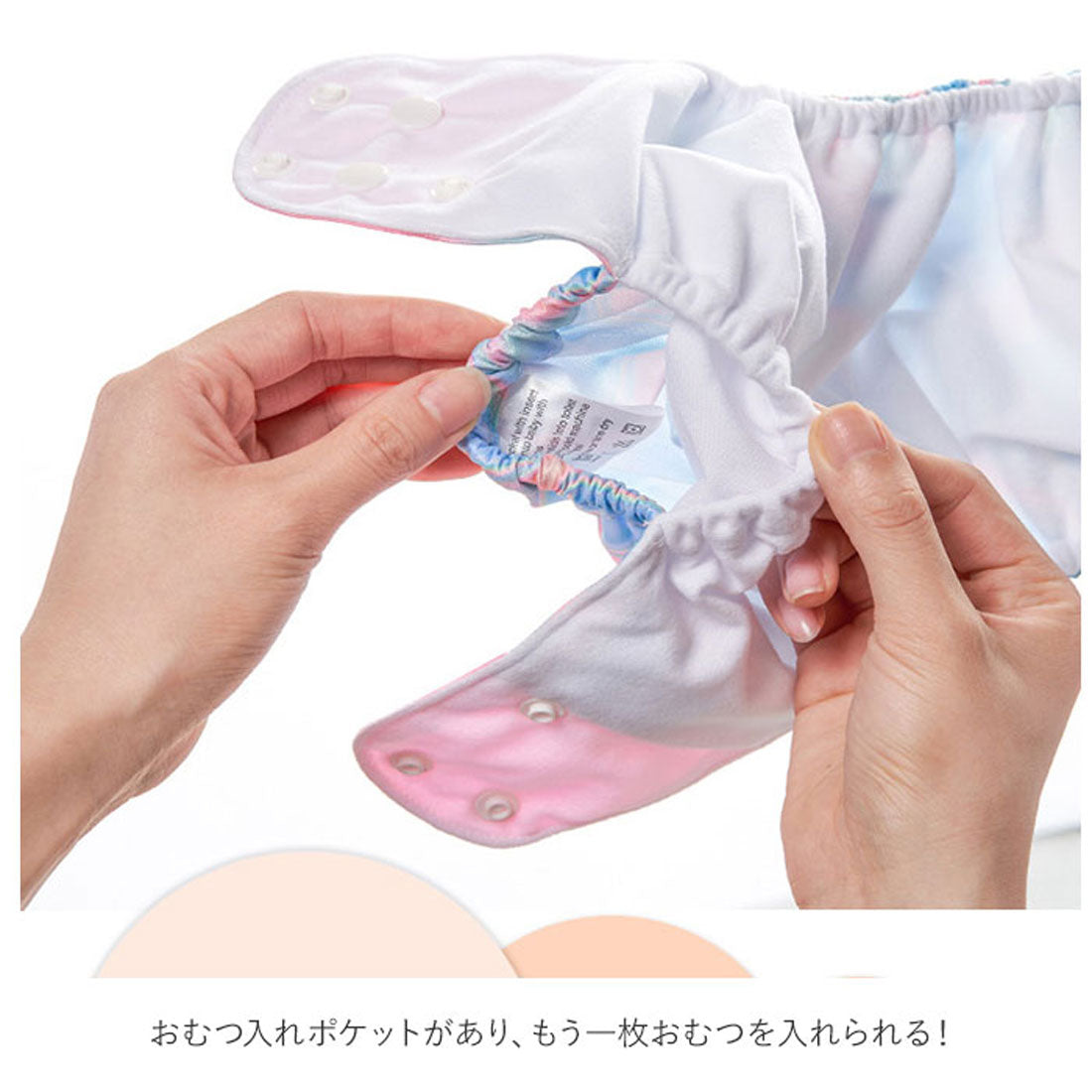 バックヤードファミリー BACKYARD FAMILY おむつカバー4枚セット【返品不可商品】