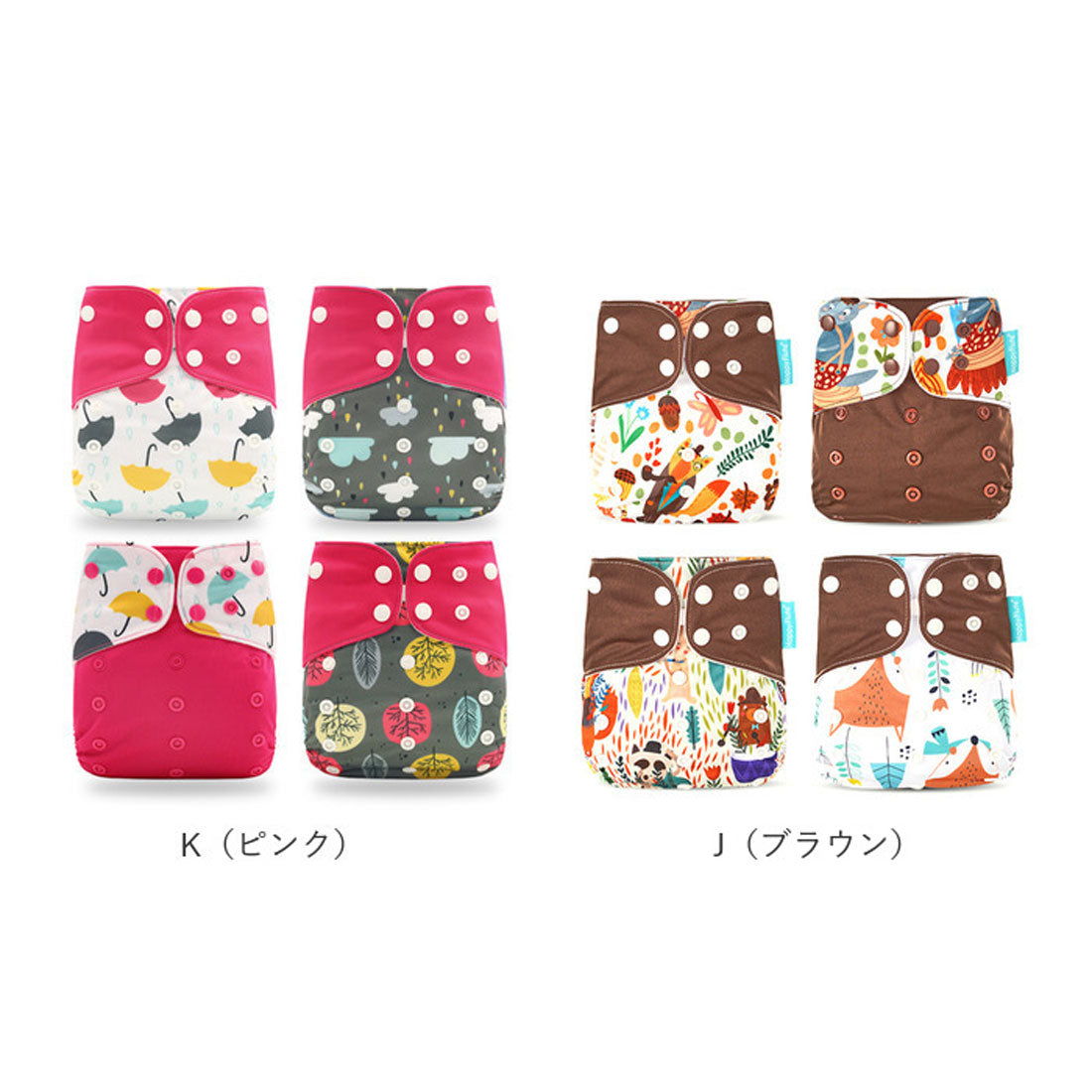 バックヤードファミリー BACKYARD FAMILY おむつカバー4枚セット【返品不可商品】