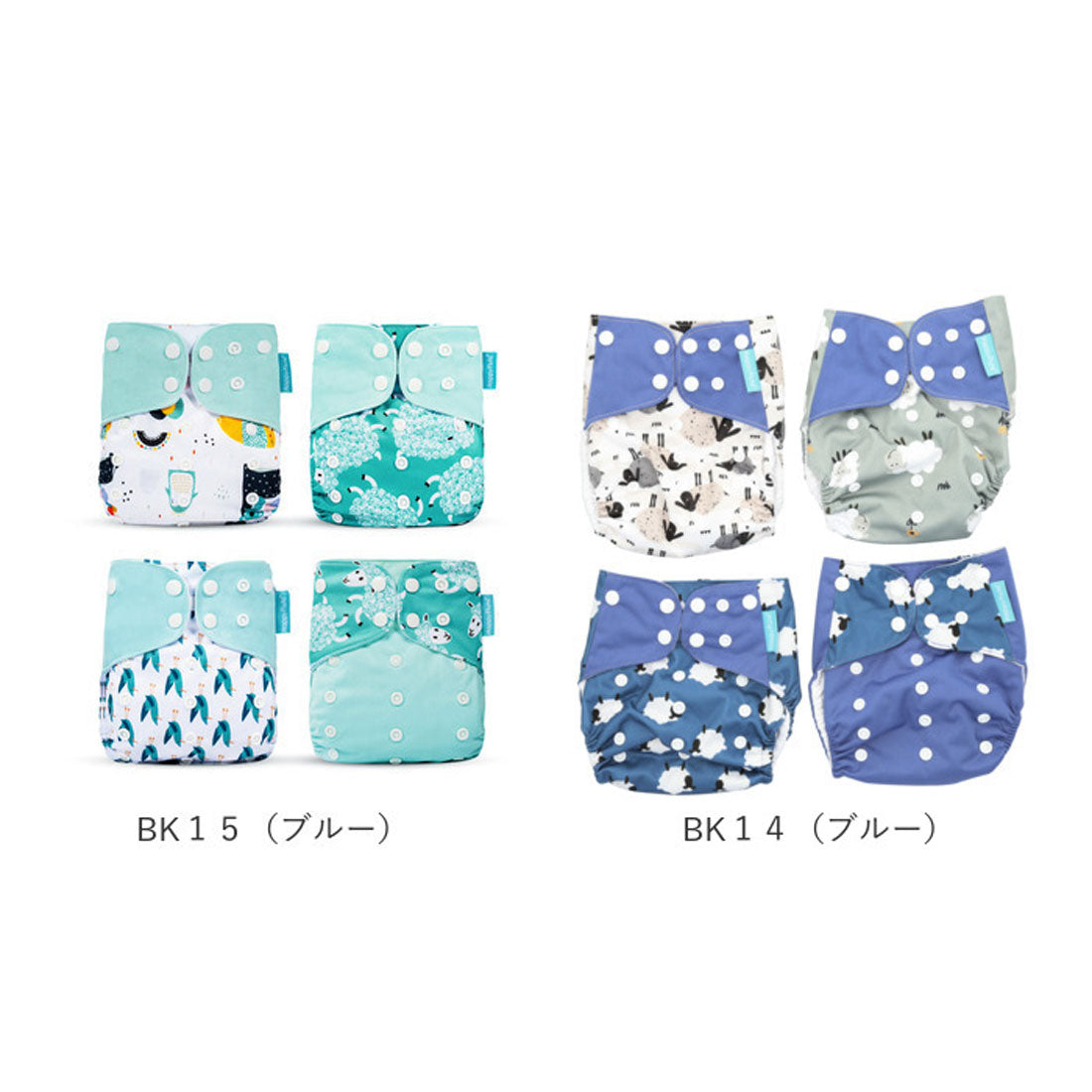 バックヤードファミリー BACKYARD FAMILY おむつカバー4枚セット【返品不可商品】