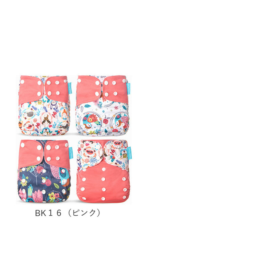 バックヤードファミリー BACKYARD FAMILY おむつカバー4枚セット【返品不可商品】