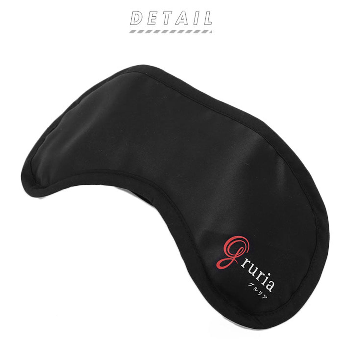 バックヤードファミリー BACKYARD FAMILY gruria グルリア 血行促進アイマスク (ブラック) ブラック