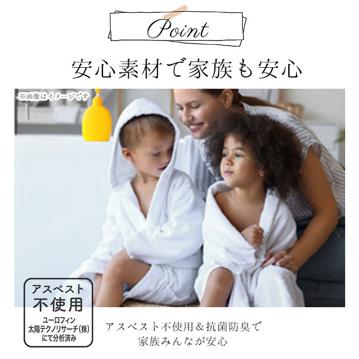バックヤードファミリー BACKYARD FAMILY ヨコズナ 珪藻土入り ソフトバスマット (ベトン) ベトン