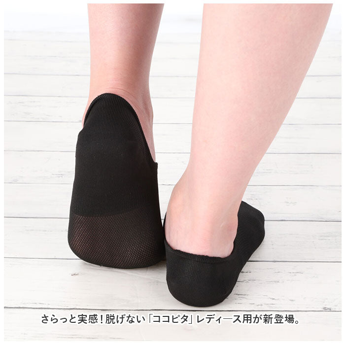 Backyard Family BACKYARD FAMILY Kokopita Saratto Ladies