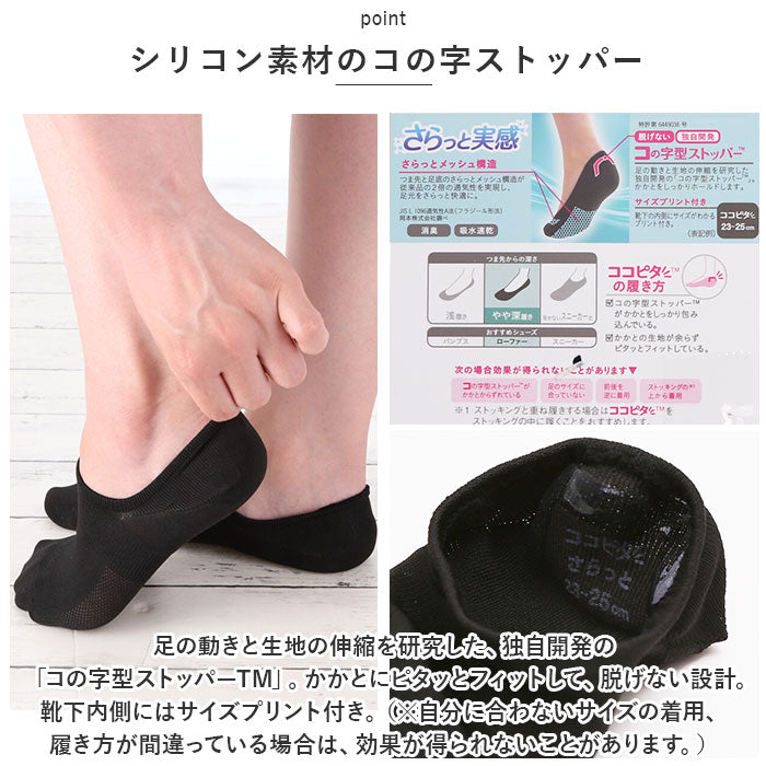 Backyard Family BACKYARD FAMILY Kokopita Saratto Ladies