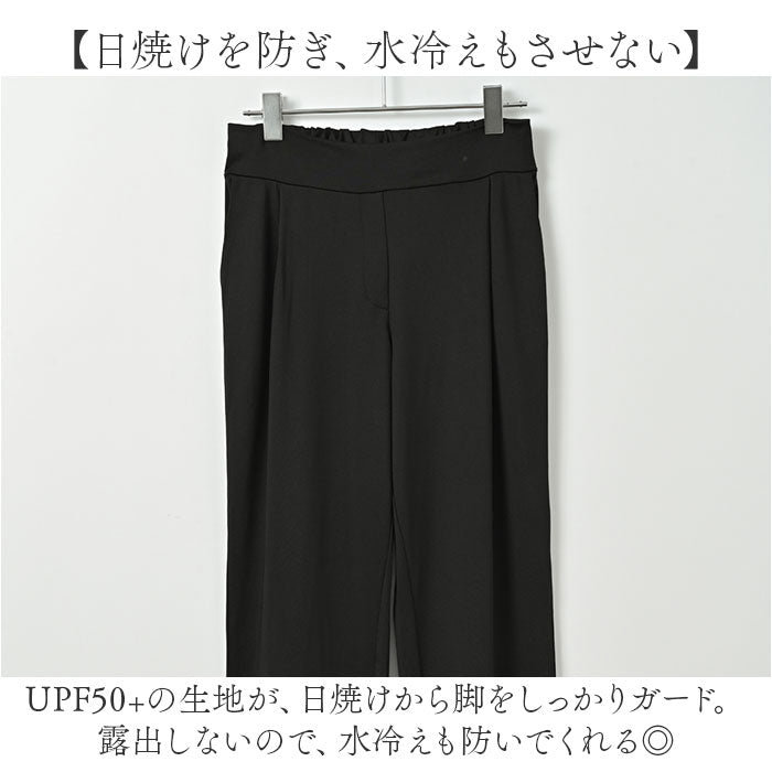 バックヤードファミリー BACKYARD FAMILY ラッシュガード ロングパンツ【返品不可商品】 (ブラック) ブラック