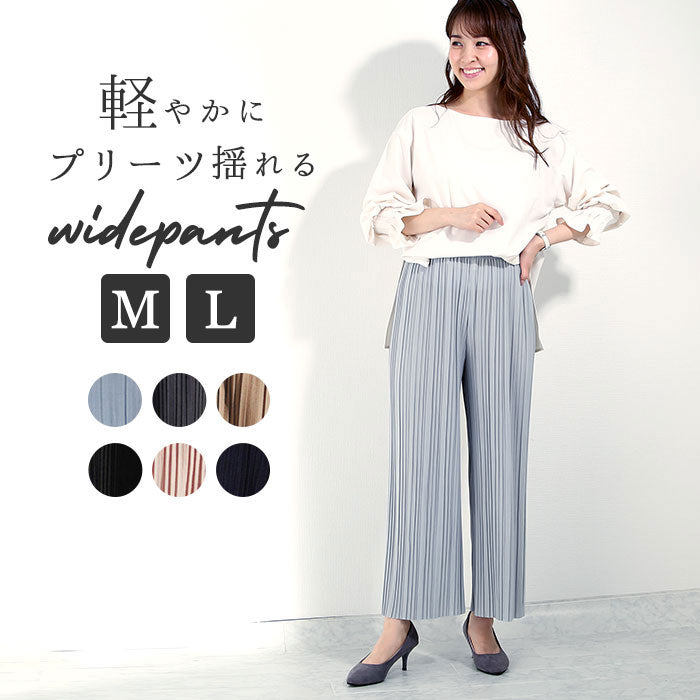 ノーブランド No Brand ワイドパンツ レディース