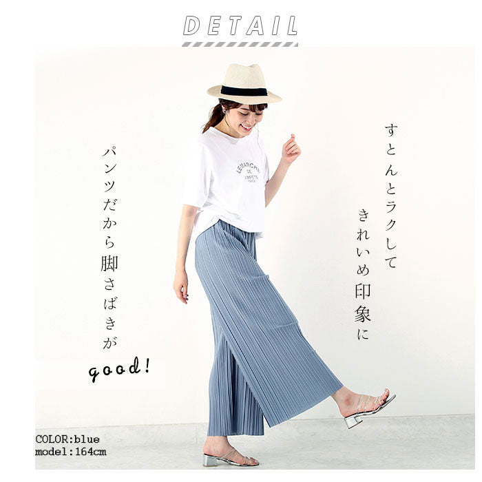 ノーブランド No Brand ワイドパンツ レディース