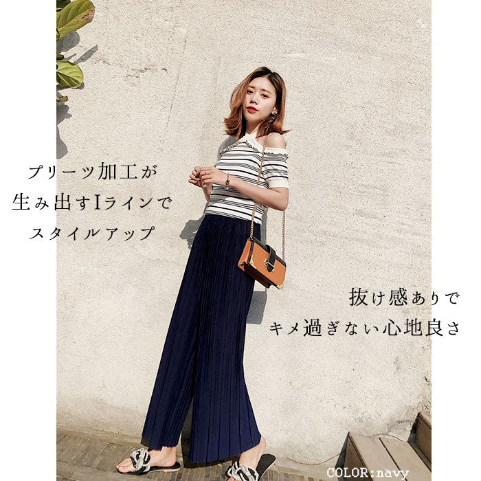 ノーブランド No Brand ワイドパンツ レディース